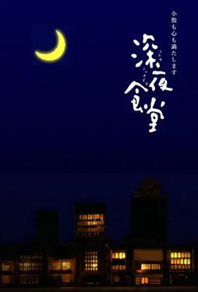 海报