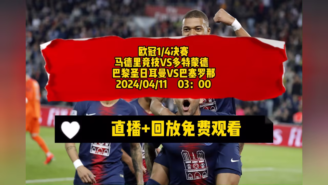 新版我亲爱的小冤家剧照2